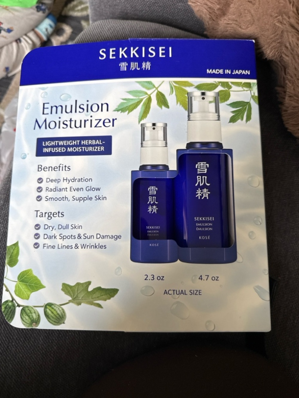 SEKKISEI Emulsion Set 2pc 4.7oz + 2.3oz Moisturizer Kose Japan NEW - Picture 4 of 4